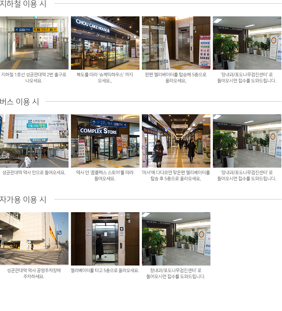 찾아오는 방법